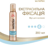 Wella- Koleston Wellaflex Mousse Extra Strong Hold-4 200Ml