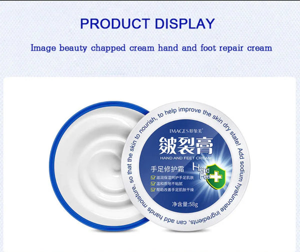 IMAGES Chinese Traditional Anti-drying Oil Glycerin To Reduce Dry Lines Moisturizing Hand Feet Cream XXM04791 58g