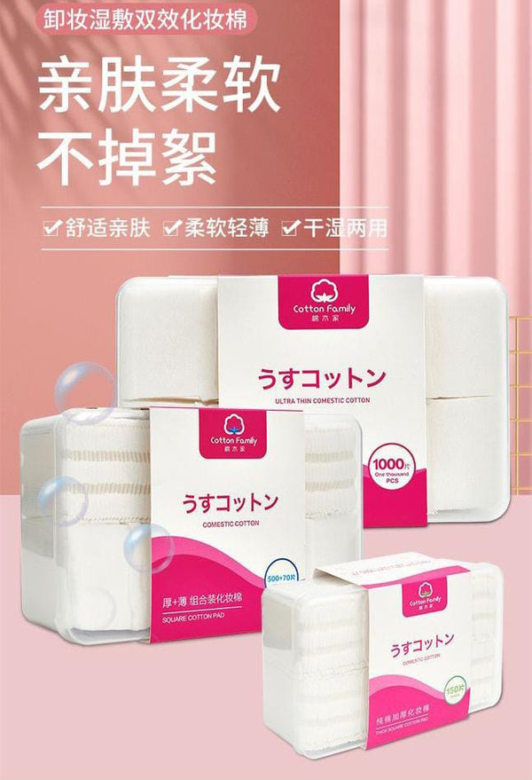 Colorme - Thick Square Makeup Cotton Pads Box ( 150Pcs )