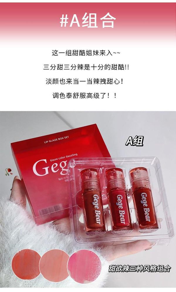 Gege - Bear 3 Pcs Lip Glaze Box Set A