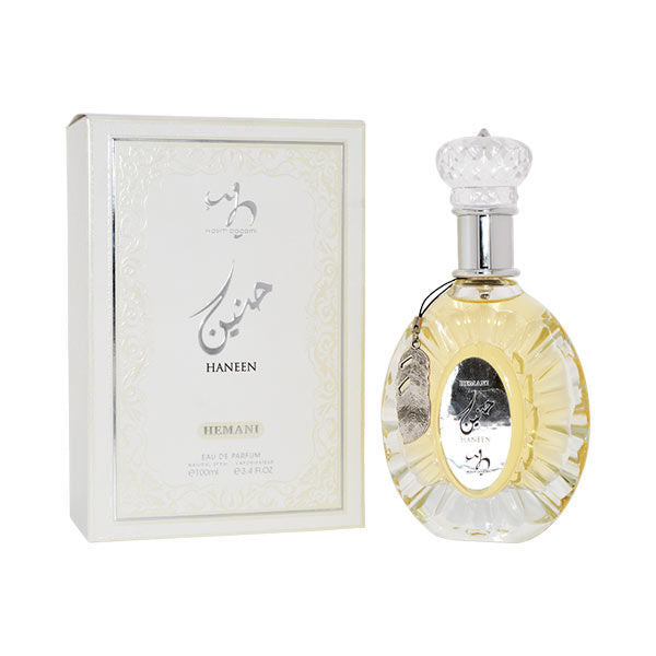 WB by HEMANI - WB - Haneen Perfume