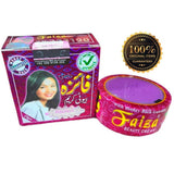 Faiza Beauty cream- Poonia, 25gm