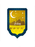 Shein- 1pc Eid Mubarak Pull Flag