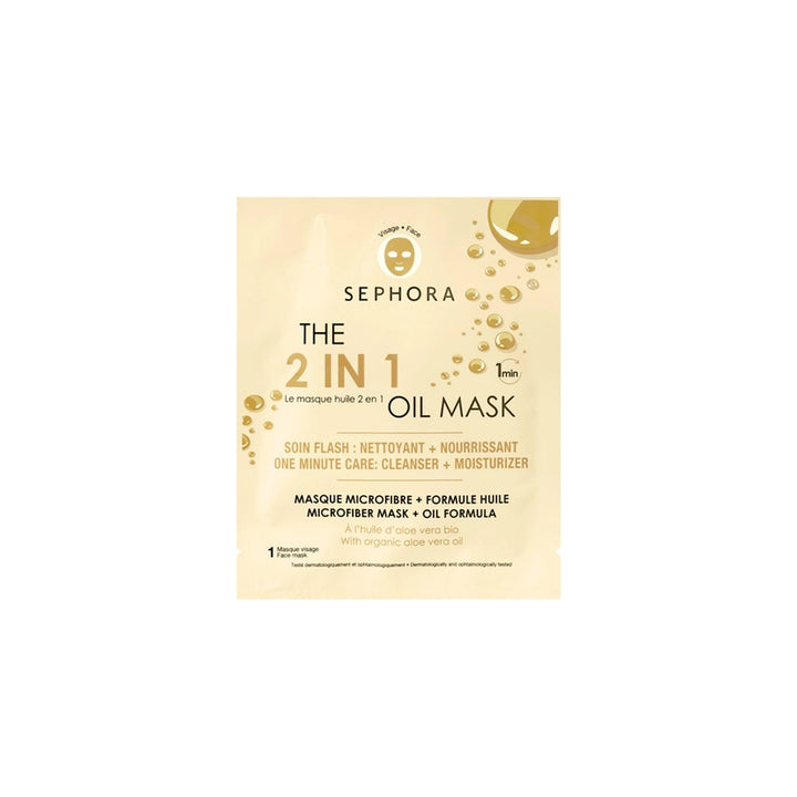 Sephora- 2 IN 1 CLEANING AND MOISTURIZING MASK