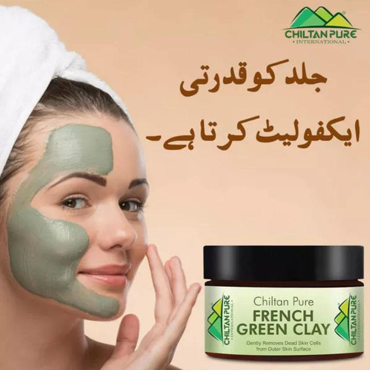 Chiltanpure- French Green Clay, 200gm