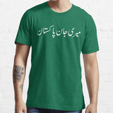 VYBE - Independence day Tee-2