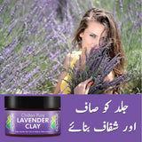 Chiltanpure- Lavender Clay, 250gm