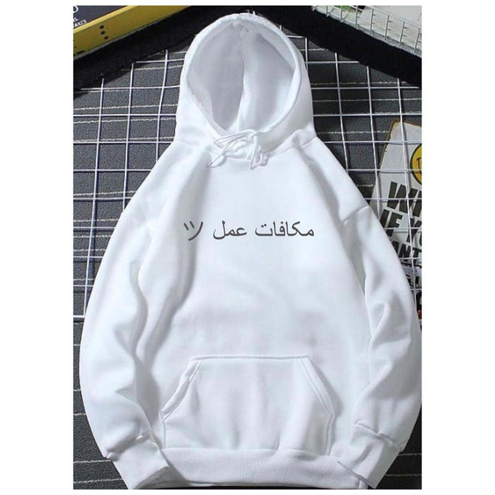 Ayzel- White Makafat Amal Hoodie