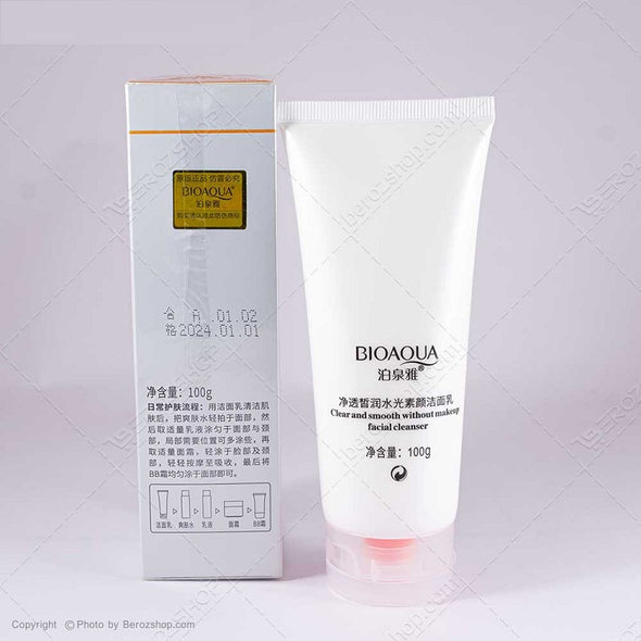 BIOAQUA - V7 Deep Hydration Facial Cleanser