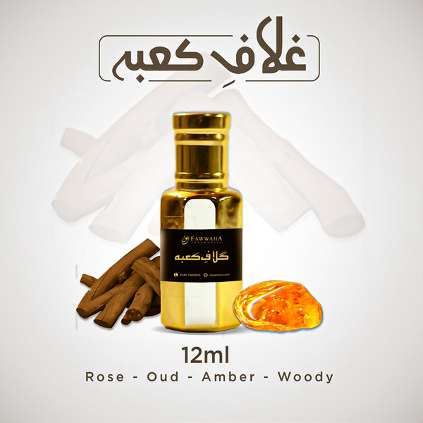 Fawwaha Fragrances- GHILAF-E-KAABA ARABIC ATTAR 12 ml Roller Form