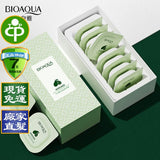 BIOAQUA - Avocado Mud Mask Moisturizing for Cleansing
